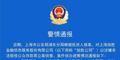 怎么查房产被查封几次