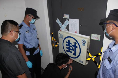 怎么查房产被查封几次