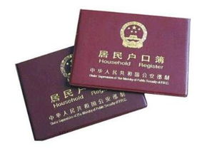 怎么将户口迁入房产处