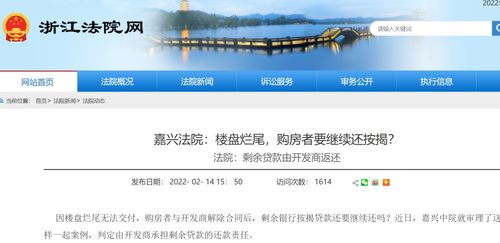 怎么可以申请清算房产呢