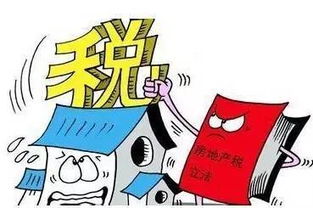 房产政策误解怎么办理