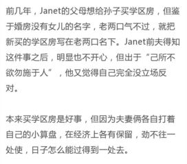 房产的女买家怎么称呼 房产的女买家怎么称呼