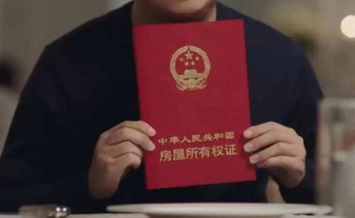 房产单独所有怎么写证明 房产单独所有怎么写证明