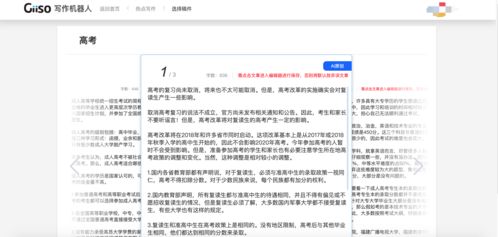 房产直播文案脚本怎么写 房产直播文案脚本怎么写