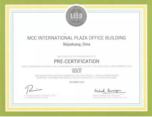 怎么做房产认证公司 怎么做房产认证公司