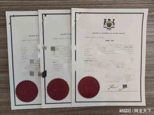 房产人视频号怎么认证 房产人视频号怎么认证