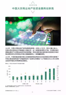 大数据房产文案怎么写好 大数据房产文案怎么写好