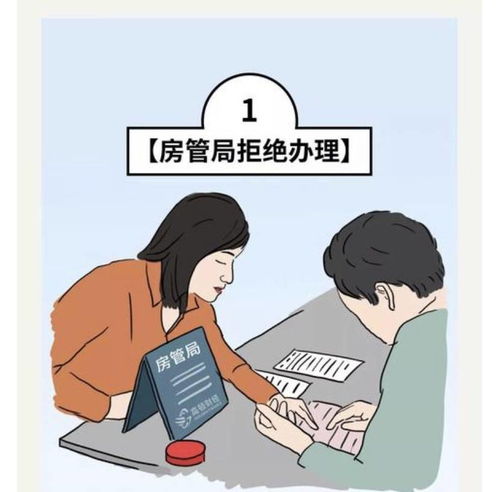 怎么把房产留给父母看 怎么把房产留给父母看