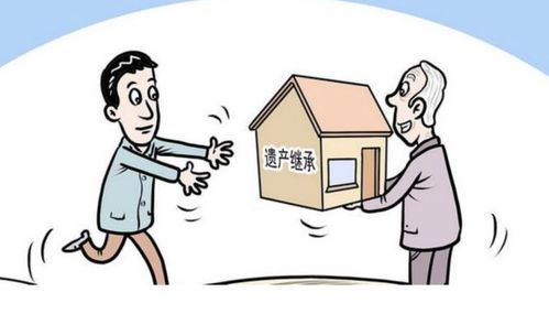 怎么把房产留给父母看 怎么把房产留给父母看