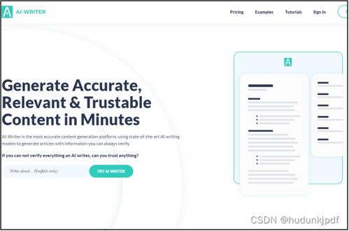 房产ai软件文案怎么写 房产ai软件文案怎么写