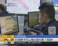 防骗套路房产怎么处理