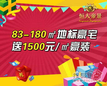 房产人过节日怎么过 房产人过节日怎么过