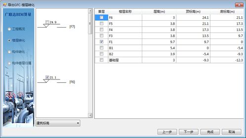 怎么算侵占集体房产罪 怎么算侵占集体房产罪