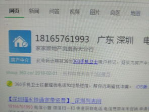 房产账号怎么打视频标签