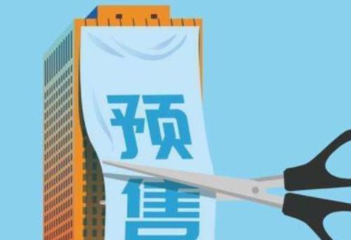 房产速销怎么撤销的 房产速销怎么撤销的