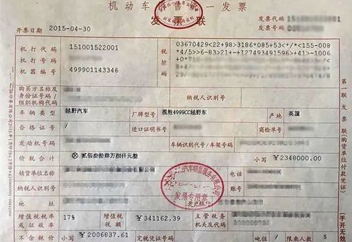 没有房产发票怎么过户 没有房产发票怎么过户