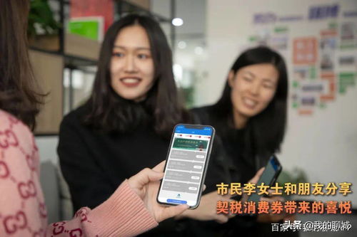 聊城房产契税券怎么消费 聊城房产契税券怎么消费