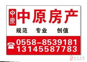 怎么招聘房产顾问兼职呢