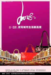 提前交付房产海报怎么写 提前交付房产海报怎么写