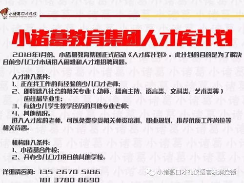 房产招聘文案古文怎么写 房产招聘文案古文怎么写