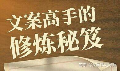 房产招聘文案古文怎么写 房产招聘文案古文怎么写