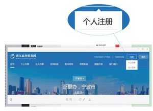 房产权限认证怎么操作 房产权限认证怎么操作