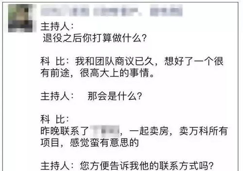 房产分销包销文案怎么写