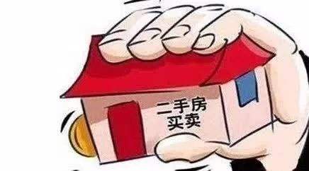 买投资房产怎么买划算 买投资房产怎么买划算