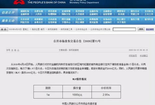 海口房产贷款利息怎么算 海口房产贷款利息怎么算