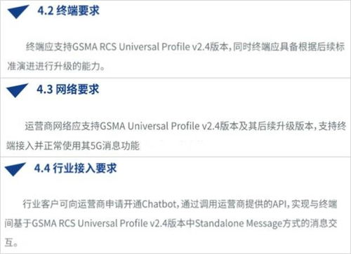 直播提及房产怎么说