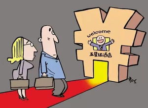 房产政策建议怎么写的