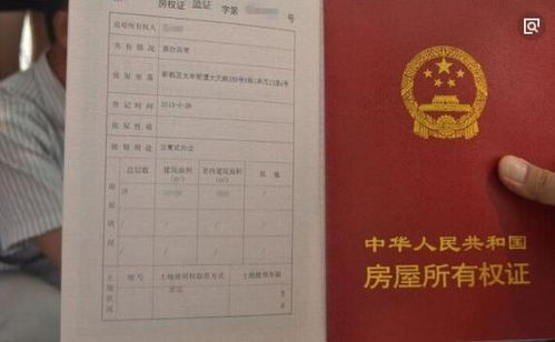 房产名称怎么填写才规范 房产名称怎么填写才规范