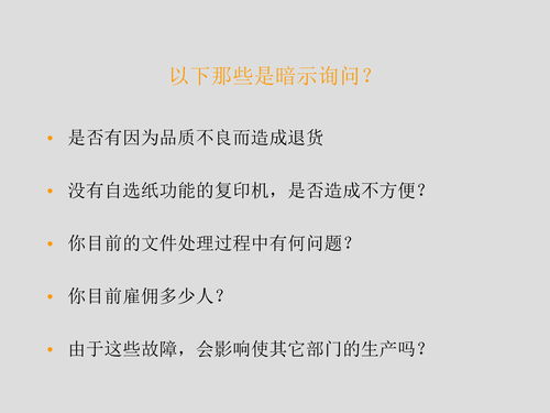 房产销售韩文怎么写 房产销售韩文怎么写