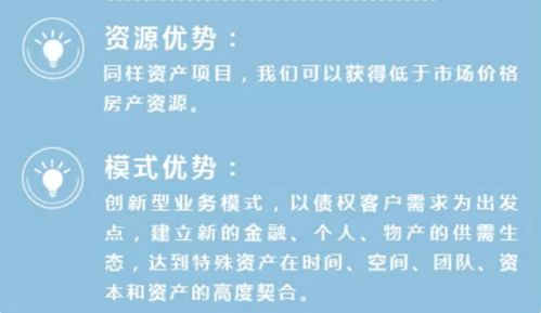 房产不良资产怎么变现