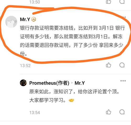 房产不良资产怎么变现