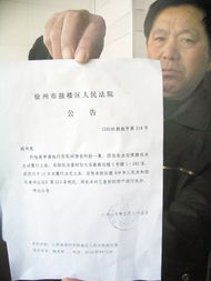 怎么在法院申请查封房产 怎么在法院申请查封房产