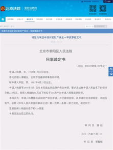 怎么在法院申请查封房产 怎么在法院申请查封房产