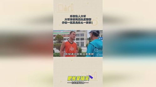 采访路人房产问题怎么问