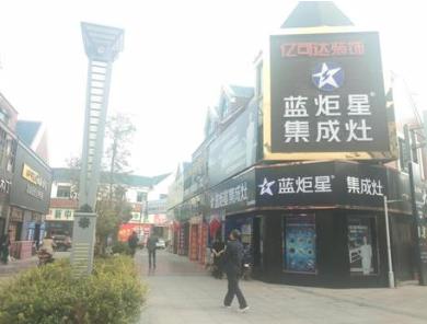 涟水叮咚房产怎么样 涟水叮咚房产怎么样