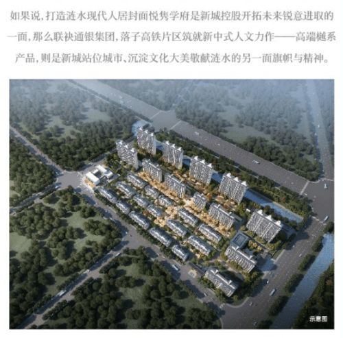 涟水叮咚房产怎么样 涟水叮咚房产怎么样