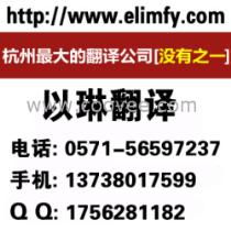 新焦点房产英文怎么翻译 新焦点房产英文怎么翻译