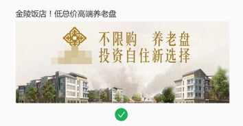 内地房产介绍怎么写文案