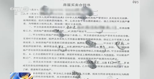 有房产转让合同怎么卖房 有房产转让合同怎么卖房