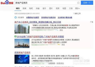 怎么咨询房产销售问题 怎么咨询房产销售问题