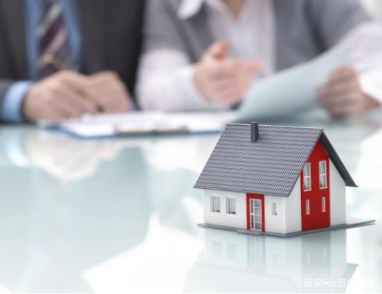 紧急抛售房产怎么处理