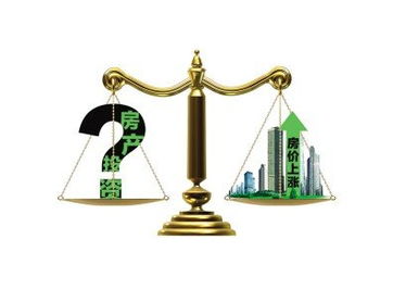 投资房产该怎么投资呢