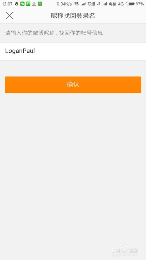 抖音房产预约怎么取消