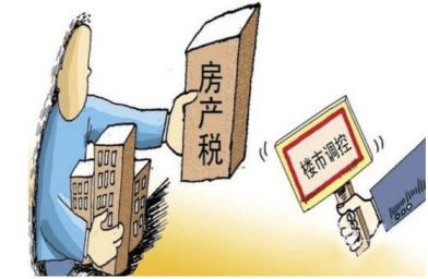 贵阳怎么交房产税