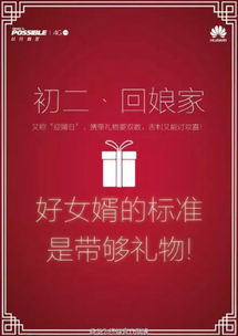 新春的房产文案怎么写 新春的房产文案怎么写