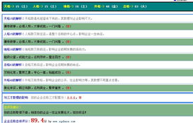 房产营销号取名怎么取